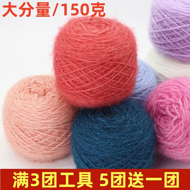 松鼠绒毛线团中粗松鼠纱手工编织帽子围巾宝宝毛线亮丝马海线外套