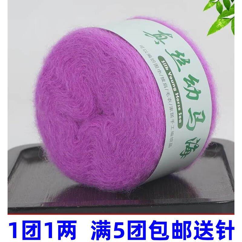 羊毛线团长毛钩针钩披肩织毛衣围巾线渐变段染细线