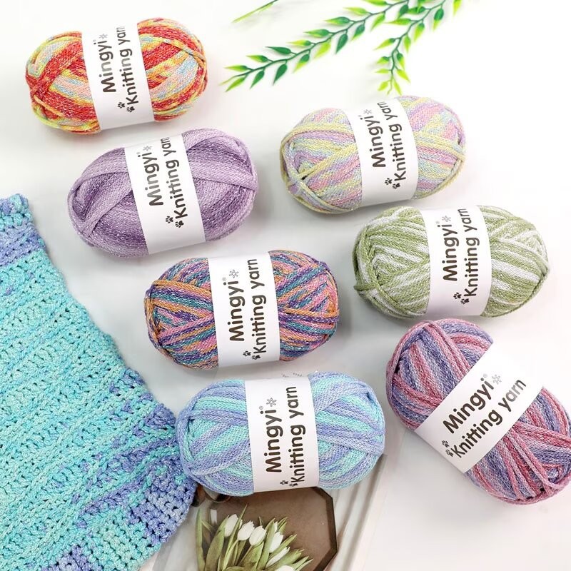 手工diy2.5mm涂鸦线闪线段染线钩针毛线编织空心棉圆股纱彩虹日落