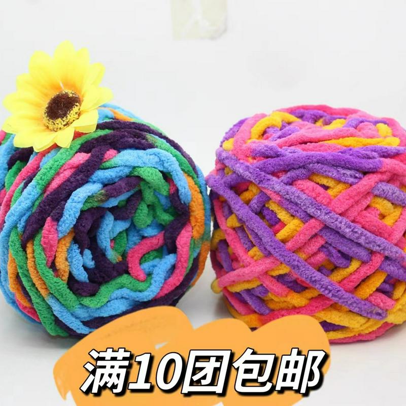 冰条线单股粗毛线团棒针线手工编织包包围巾diy材料包厂家批发