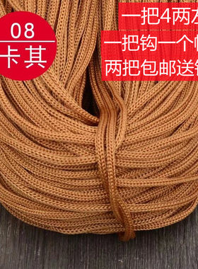 轻体粗冰丝线夏季钩夏凉帽子钩沙发汽车坐垫拖鞋圈圈包包空心粗线