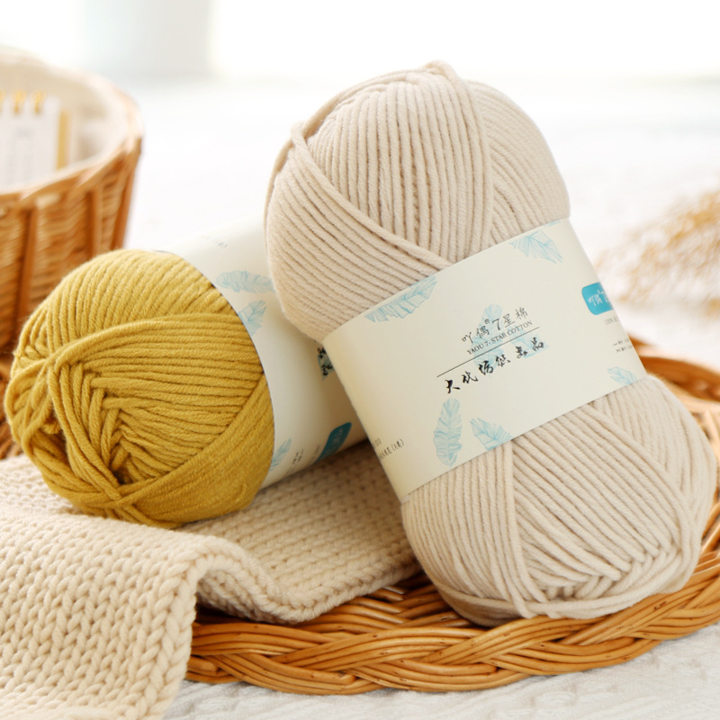 吖偶7星棉牛奶棉纱中粗毛线团钩针勾鞋玩偶宝宝毛衣编织毛线批发