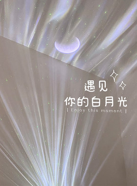 投影星空顶灯氛围满天星小夜灯