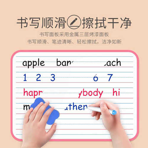 磁性四线双面英语儿童教学写字板