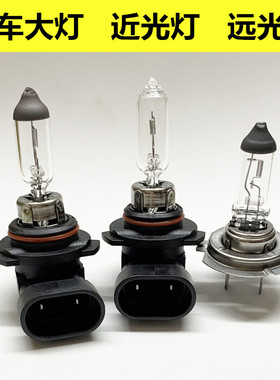 适用于长安CX70 CS15 CS55睿骋CC近光灯远光灯泡汽车卤素大灯H7H9