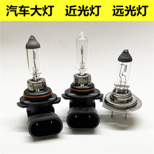 适用帝豪新能源EV300 350EV450 500近光灯远光灯卤素大灯原车黄光