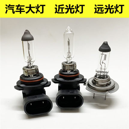适用于比亚迪E5 E6 L3 M6 S6 S7 G3 G6 速锐思锐近光远光卤素大灯