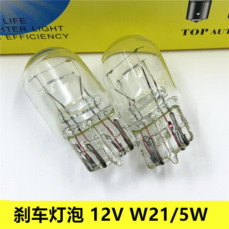 适用于别克老新君越 昂科雷 昂科拉 GL8刹车灯汽车后尾灯卤素灯泡