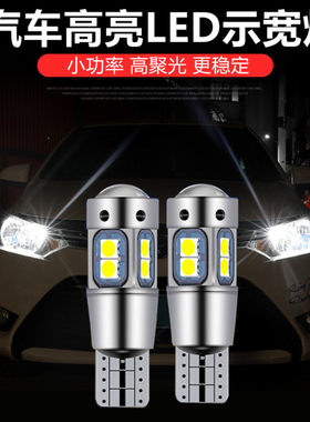 马自达睿翼阿特兹昂克赛拉示宽灯
