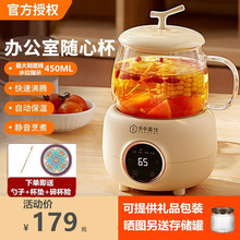新款 养生电炖杯快速烧水杯办公室小型煮茶自动炖燕窝热牛奶可调温