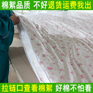 棉花被子手工棉被宿舍单人棉絮垫被床垫1.5垫絮被芯垫底学生褥子