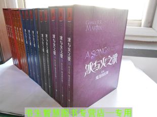精装 玄幻 5：魔龙 盒装 套装 等 冰与火之歌卷1 本 版 狂舞等 权力 冰与火之歌卷一 乔治R.R马丁 共3册 游戏