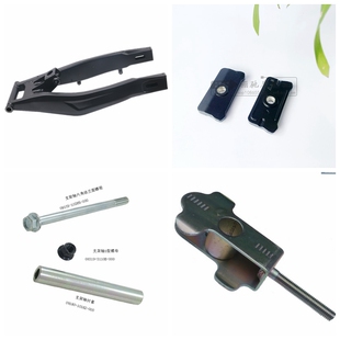 DR300 DR250 TR300后平叉调链器 链轮轮毂后摇架轴轴承链盒大链轮