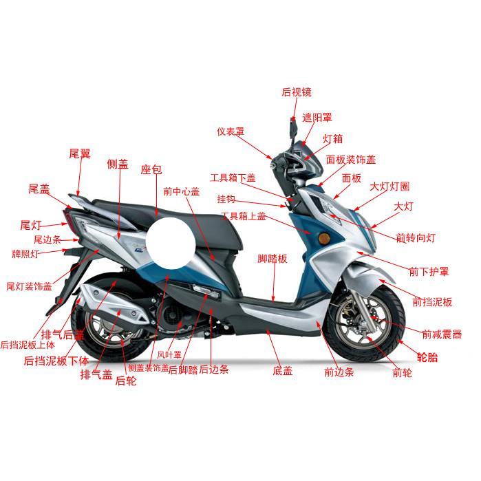 适用豪爵摩托车后视镜