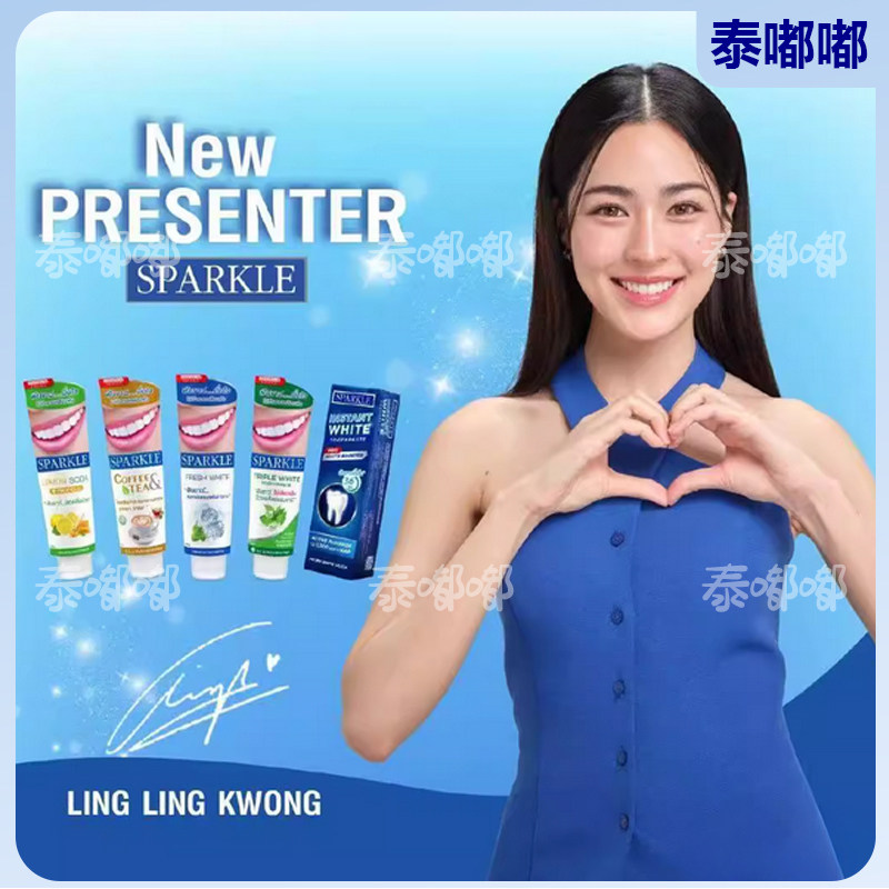 SPARKLE素白牙膏泰国进口美白牙膏抗敏感薄荷清凉祛渍亮白净清爽