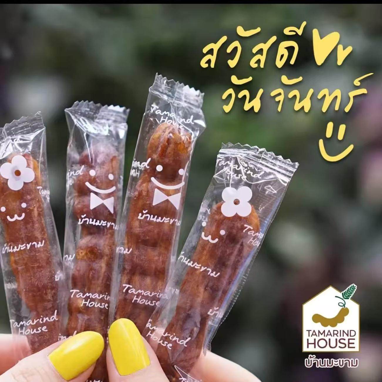 泰国正品7-11TamarindHouse 罗望子屋无籽干烤原味酸角干1酸甜辣