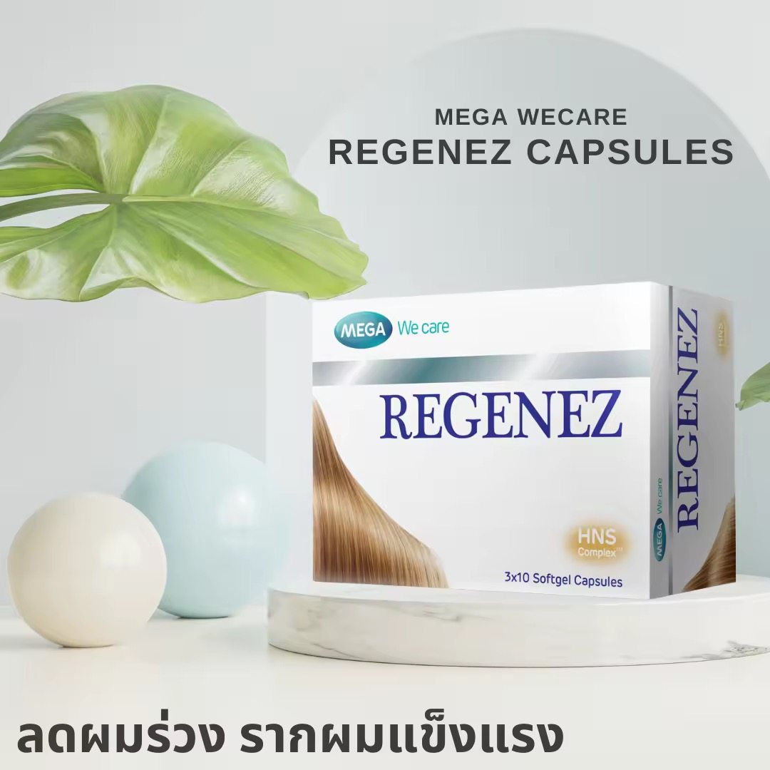 泰国直邮MEGA头发护理精油外用内用防脱掉维生素b6b7胶囊正品