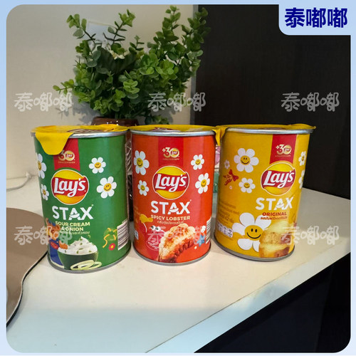 泰国本土代购711Stax Lay's乐事泰式海鲜烧烤紫菜薯片进口零食