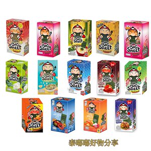 现货泰国小老板海苔代购bigsheet烤紫菜独立包装3.2克12袋伴手礼