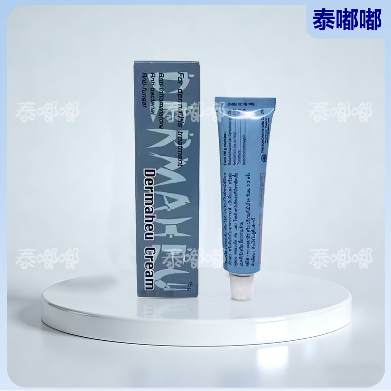 泰国原装护足膏杜玛秀护足霜脱皮脚臭脚部护理膏杜马秀代购15g克