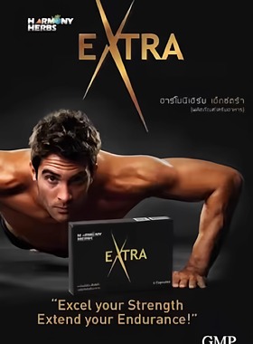 泰国直邮Extra Harmony Herb 虫草人参黑姜男士膳食补充提免疫力