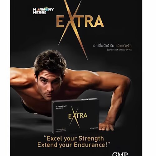 泰国直邮Extra Harmony Herb 虫草人参黑姜男士膳食补充提免疫力