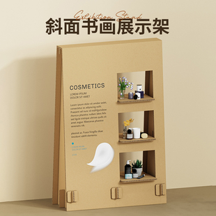 简约时尚 门店商超展会纸艺美陈道具 瓦楞纸梯形层板层架免打孔安装
