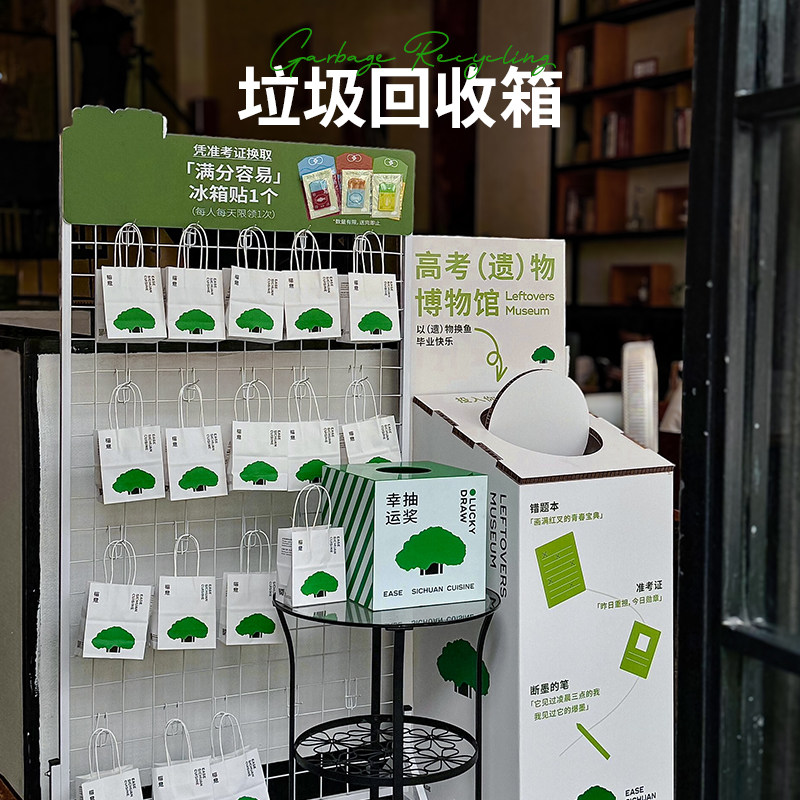 绿色设计环保瓦楞纸蜂窝纸板垃圾桶回收箱纸制环保箱美陈展示道具,商业/办公家具,回收箱/环保箱,淘宝优惠券,粉丝福利购,淘宝优惠卷