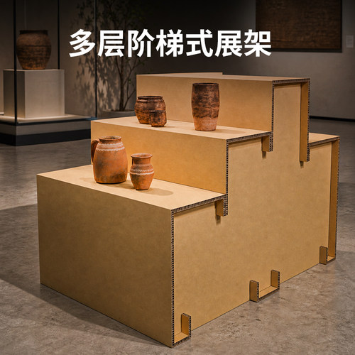 绿色瓦楞纸板阶梯式展示架蜂窝纸板多层置物架置物台环保展会道具