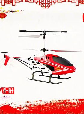 syma圣诞司马S8A遥控飞机儿童直升机玩具生日礼物男孩大型无人机