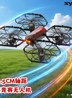 syma司马Y1遥控飞机儿童无人机玩具礼物男孩飞行器学生青少年比赛