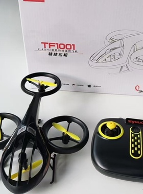 syma司马遥控飞机TF1001儿童无人机玩具直升机男孩大气礼物飞行器
