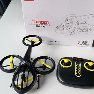 syma司马遥控飞机TF1001儿童无人机玩具直升机男孩大气礼物飞行器