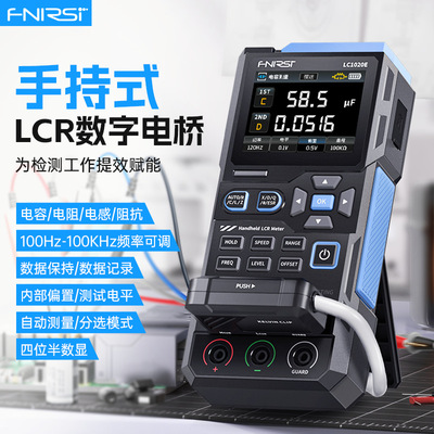 FNIRSILC1020ELCR数字电桥