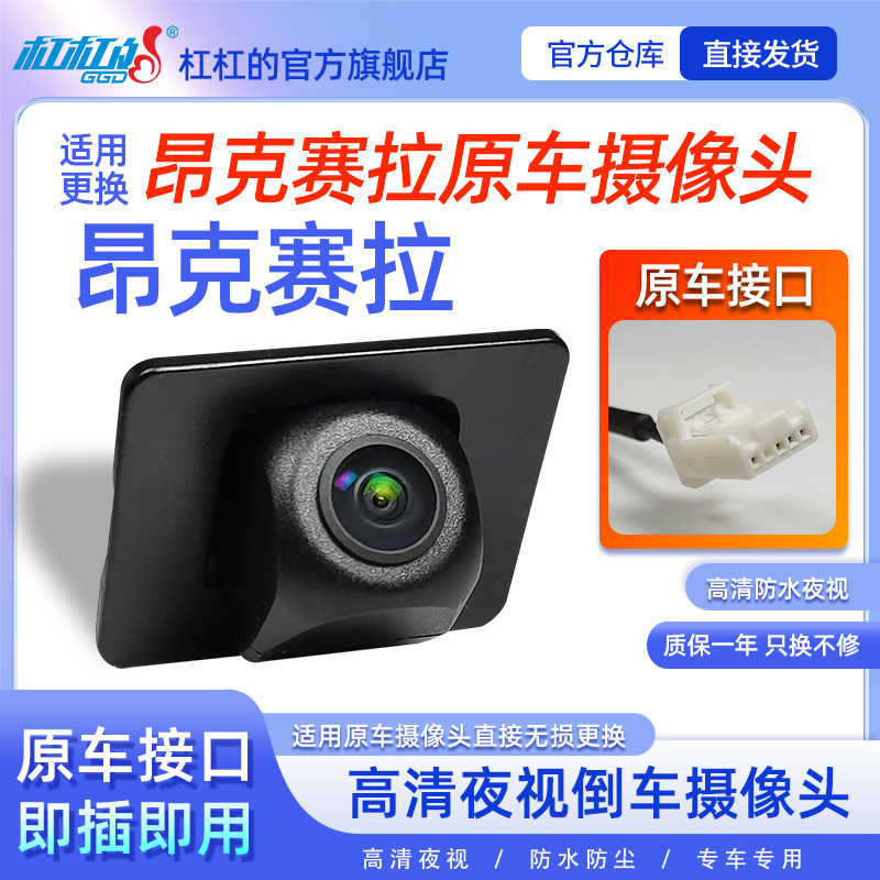 马自达3昂克赛拉原车屏倒车影像