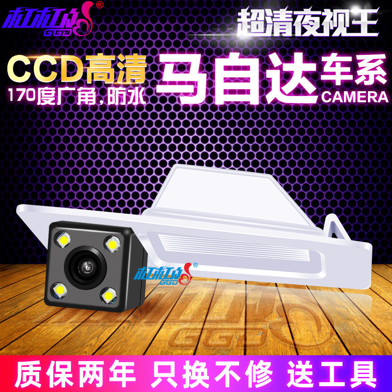 马自达星骋睿翼cx-5后视摄像头