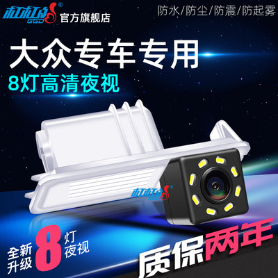 适用大众迈腾速腾桑塔纳朗逸POLO