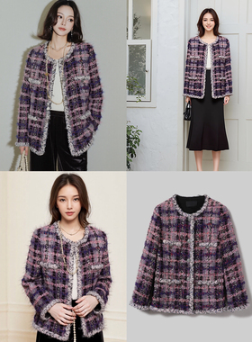 VibrantChic 25秋冬新款进口粗花呢软呢法式高级感小香风羽绒外套