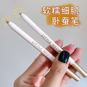 珠光白卧蚕笔防水不晕染持久提亮卧蝉笔珠光布初学者眼妆