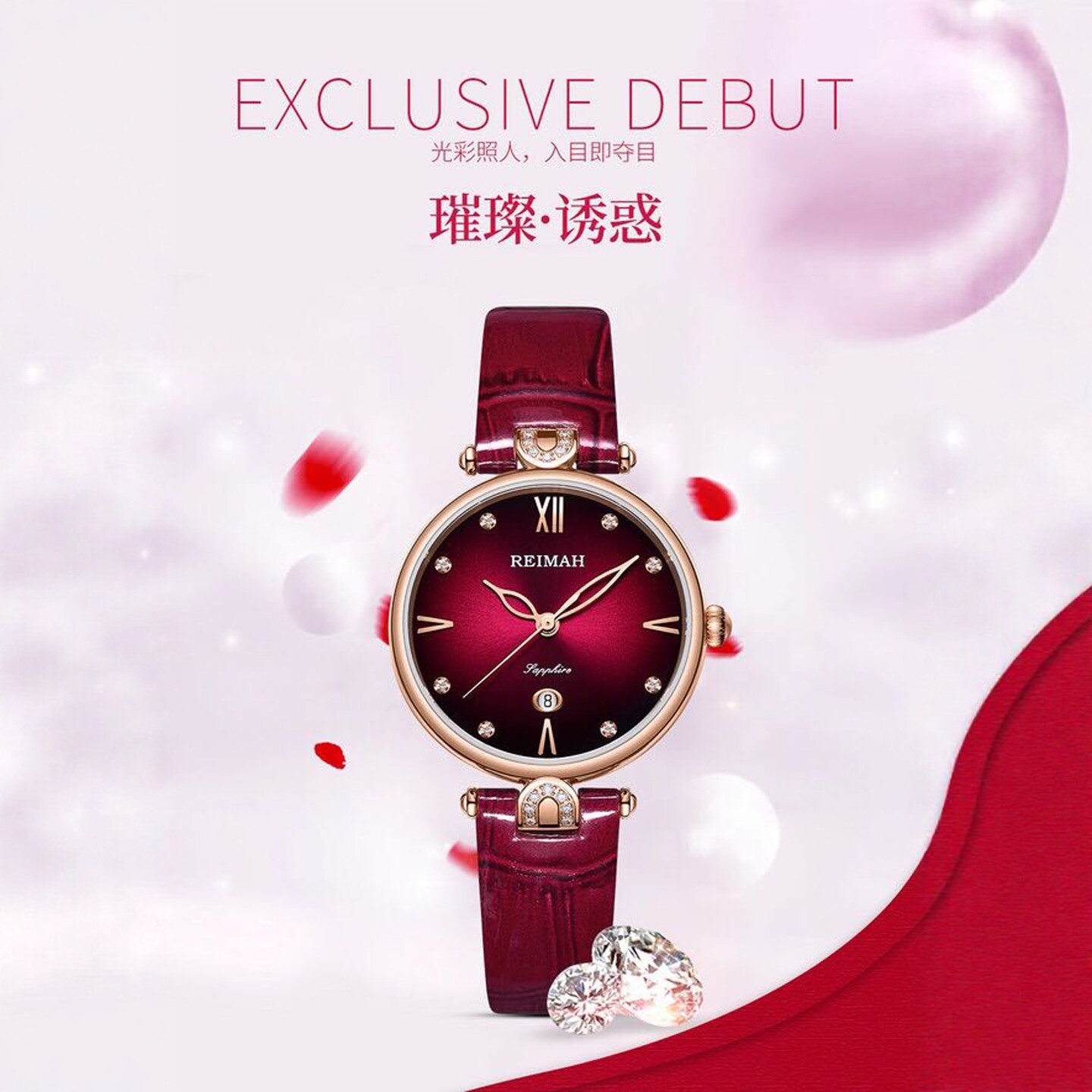 雷迈时尚潮流风镶钻防水腕表