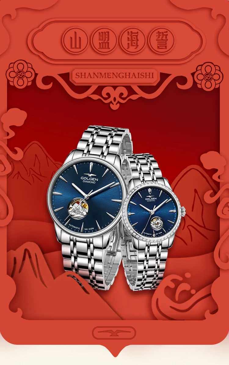 新款古尊手表男士时尚气质全自动机械表镂空情侣金表防水女表6818