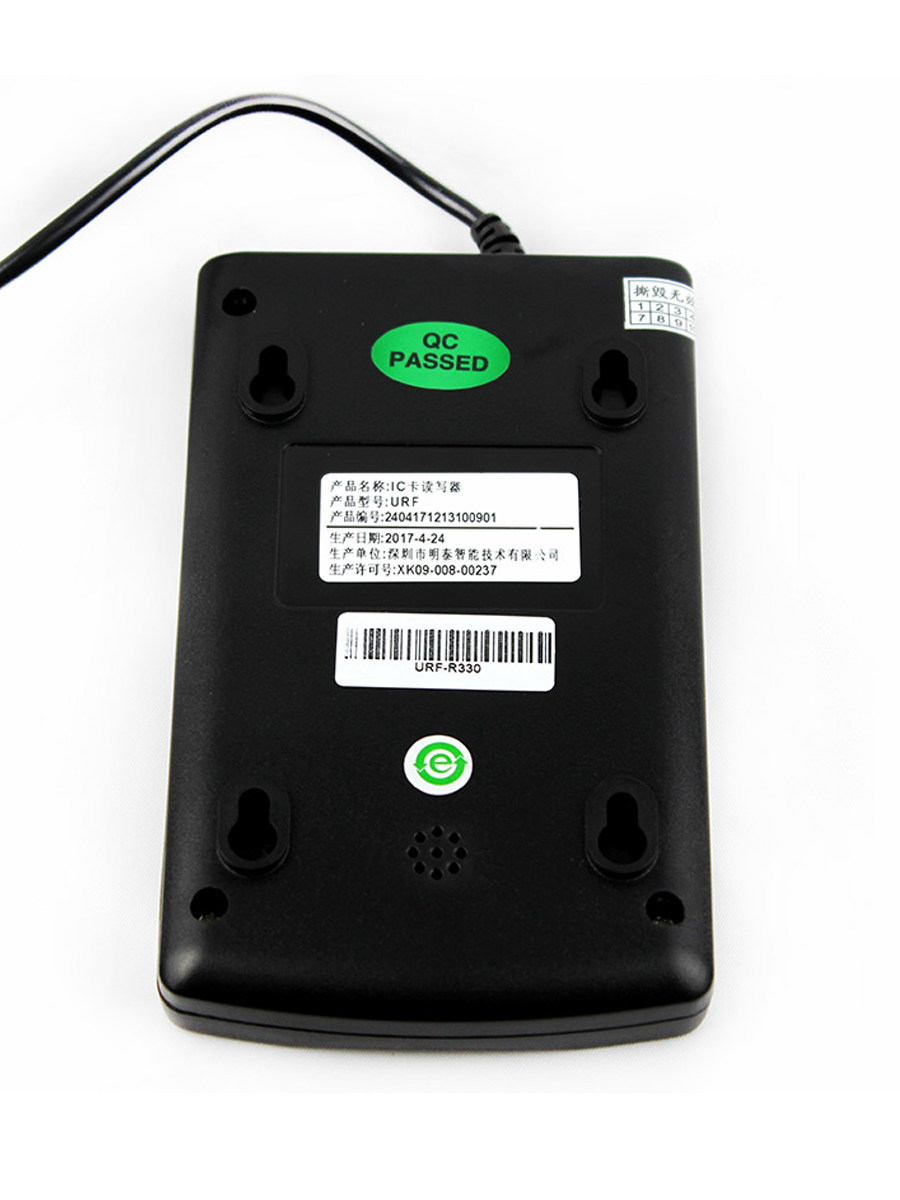 IC卡读卡器URF-R330卡读卡器M1刷卡机感应IC卡读写器兼容明华