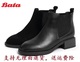 软牛皮气方跟切尔西短靴女9Y10RDZ9 专柜正品 Bata 拔佳2021冬新款