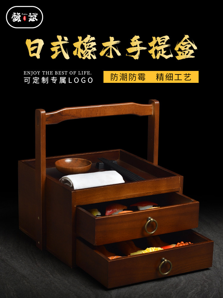 日式橡木抽屉便当盒长方形手提盒托盘送餐点心盒高档月饼料理木盒