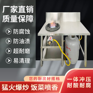 商用带熄火保护猛火灶配件不锈钢饭店专用炉电子打火多功能煤气灶