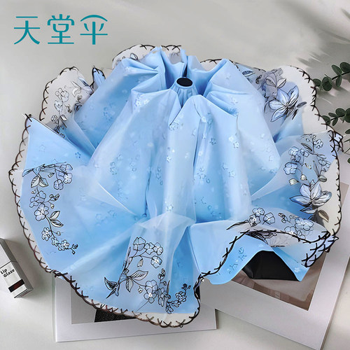 天堂伞双层蕾丝防晒折叠晴雨伞