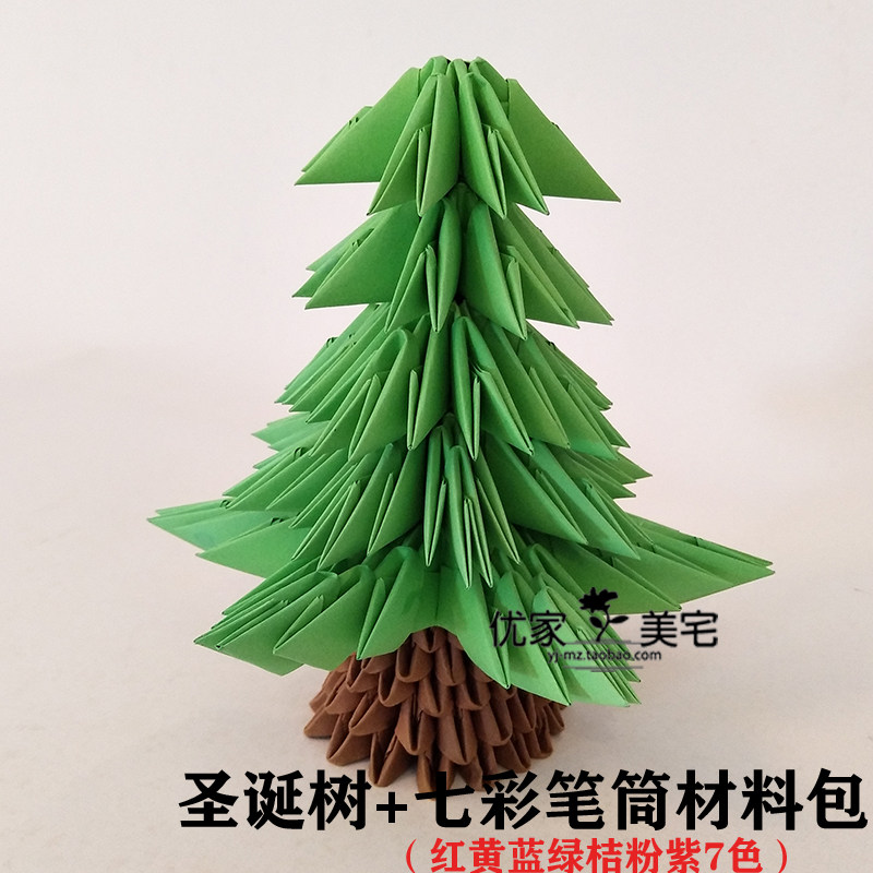 三角插组合折纸七彩笔筒纸工材料包教会送视频幼儿学生手工作业玩