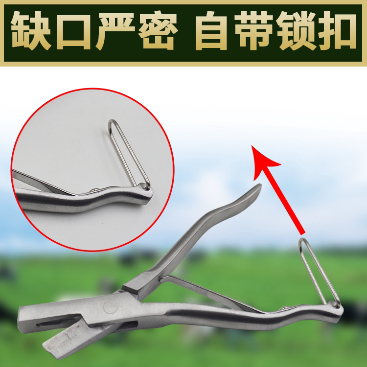 耳号钳子兽用剪耳钳u型v牛羊缺耳朵标记耳标钳猪打孔钳猪用耳缺钳