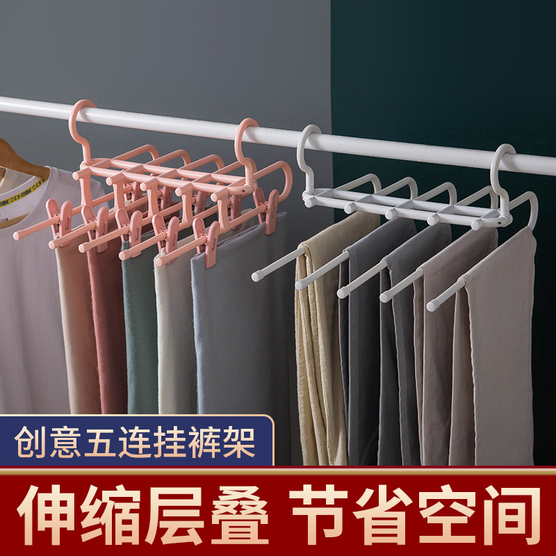 衣橱多功能裤架折叠魔术裤夹家用衣柜伸缩多层衣架挂裤子收纳挂架