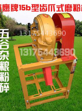 打粉机中药材辣椒大米榔头打粉机